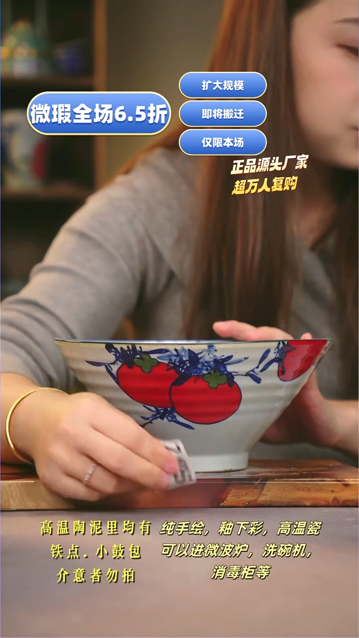 其他青*WZ195陶然集器瓷器