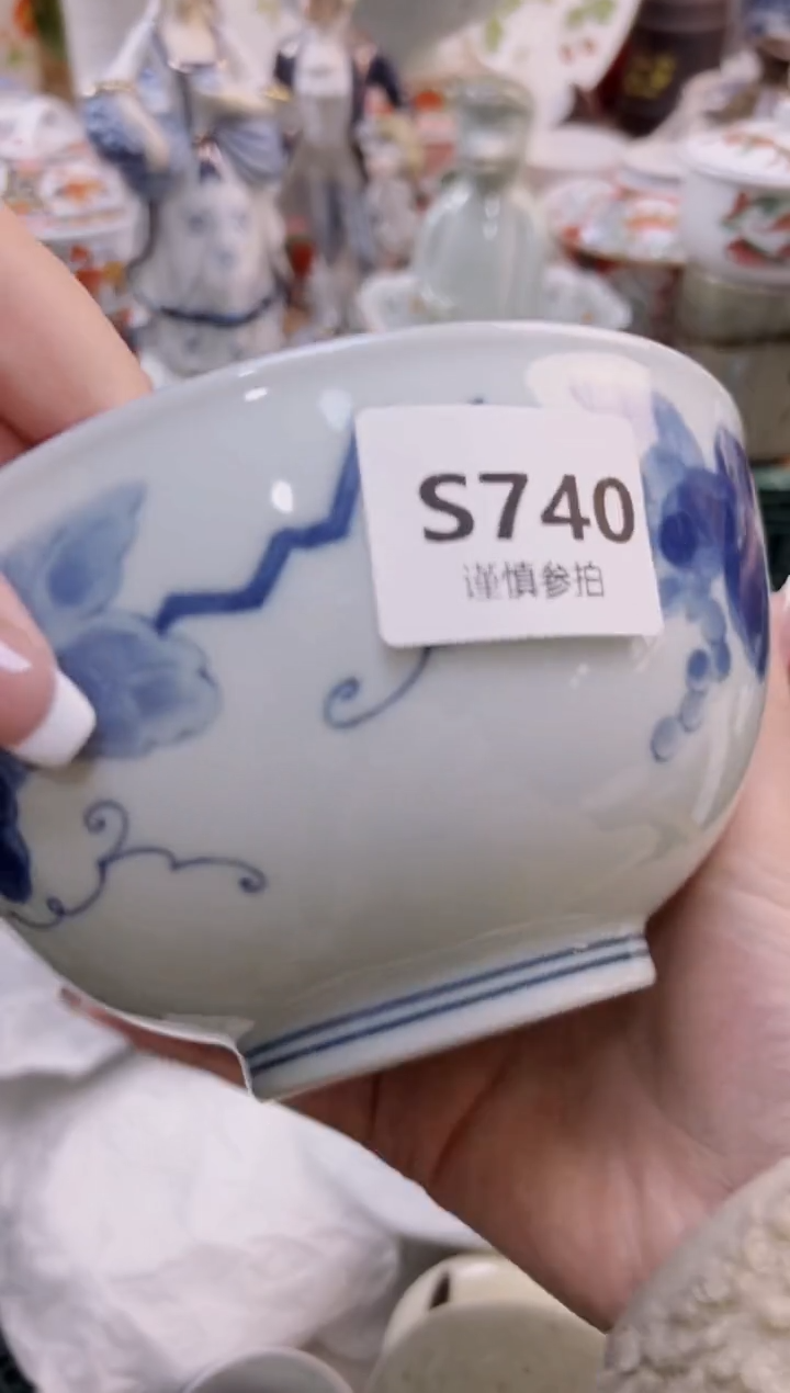 【闪购商品】杯           740