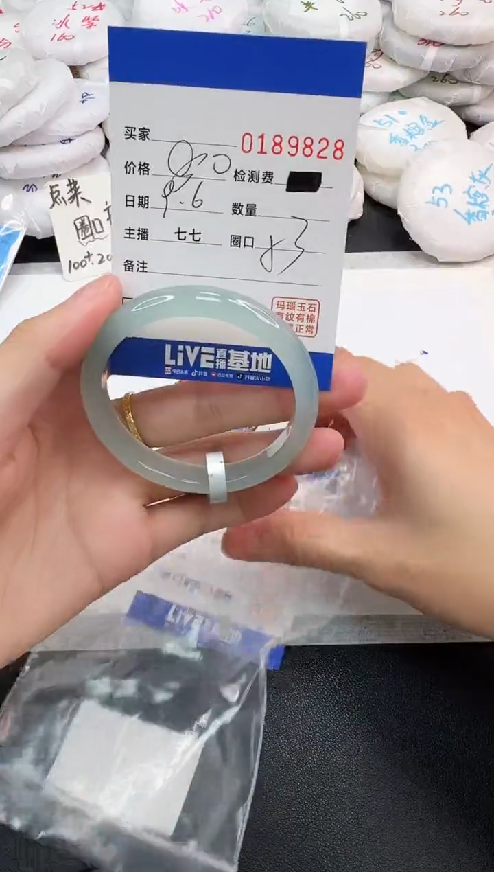 手镯玛瑙/玉髓未镶嵌醒****?9828