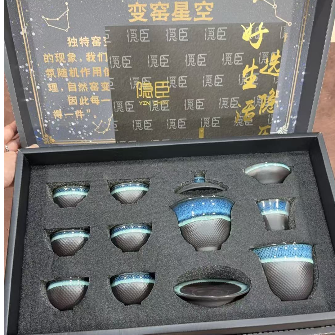 【闪购商品】@@@@@@@@@@@@星辰大海窑变茶具套装（带礼盒）