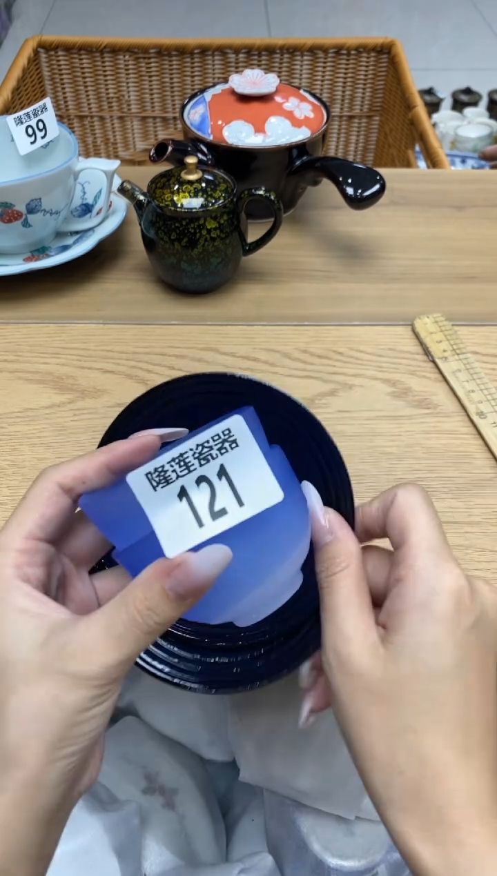 瓷片小*隆莲全球选好物精选