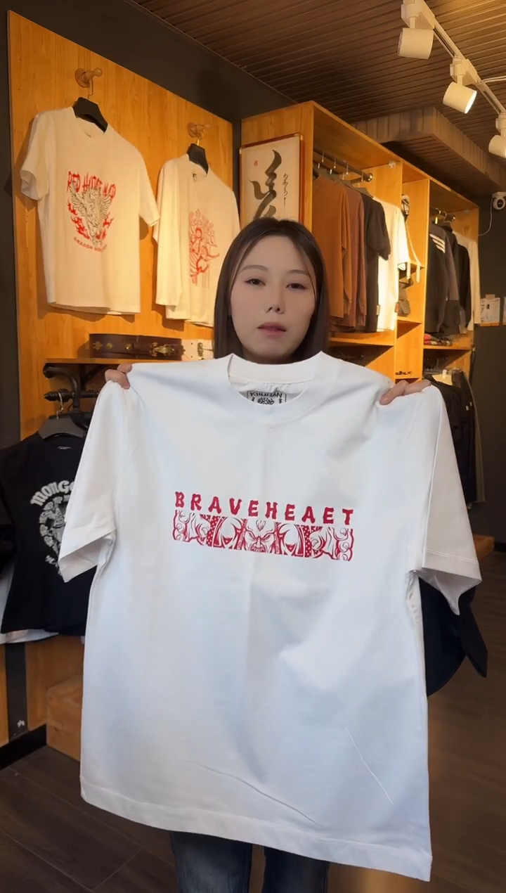 清苦存（不退换）博客切图款白色T恤