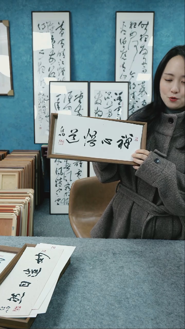 【闪购商品】国画17*37本土老师木质摆台
