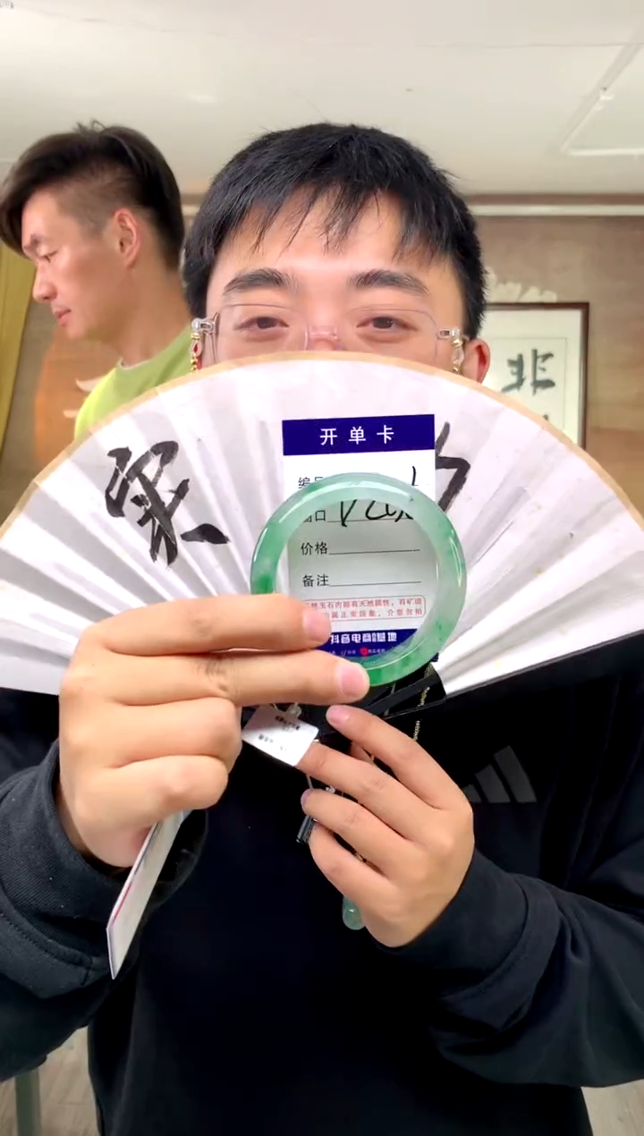 【闪购商品】石英质玉手镯未镶嵌花羽遇工厂 序号206