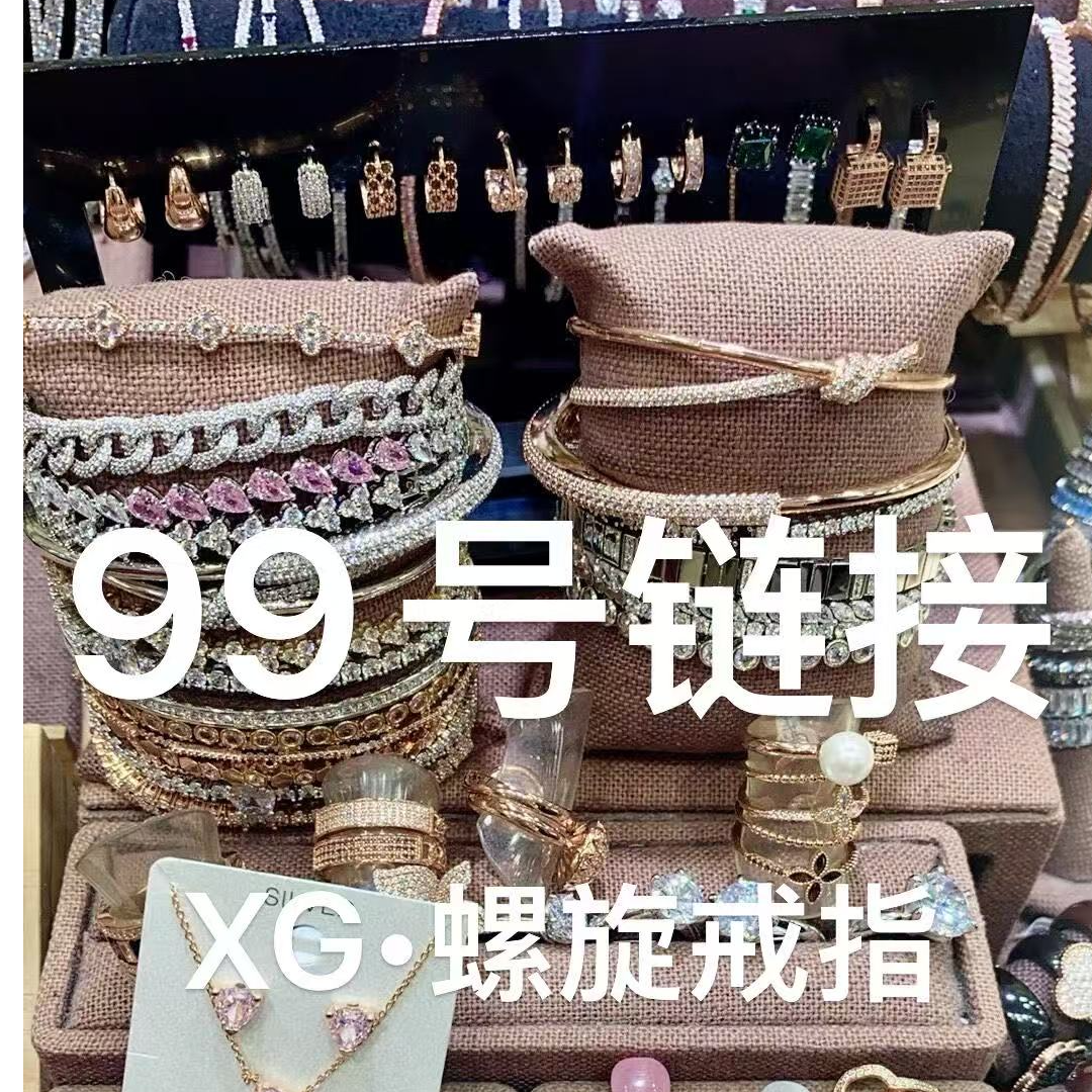 合金戒指 螺旋戒指99