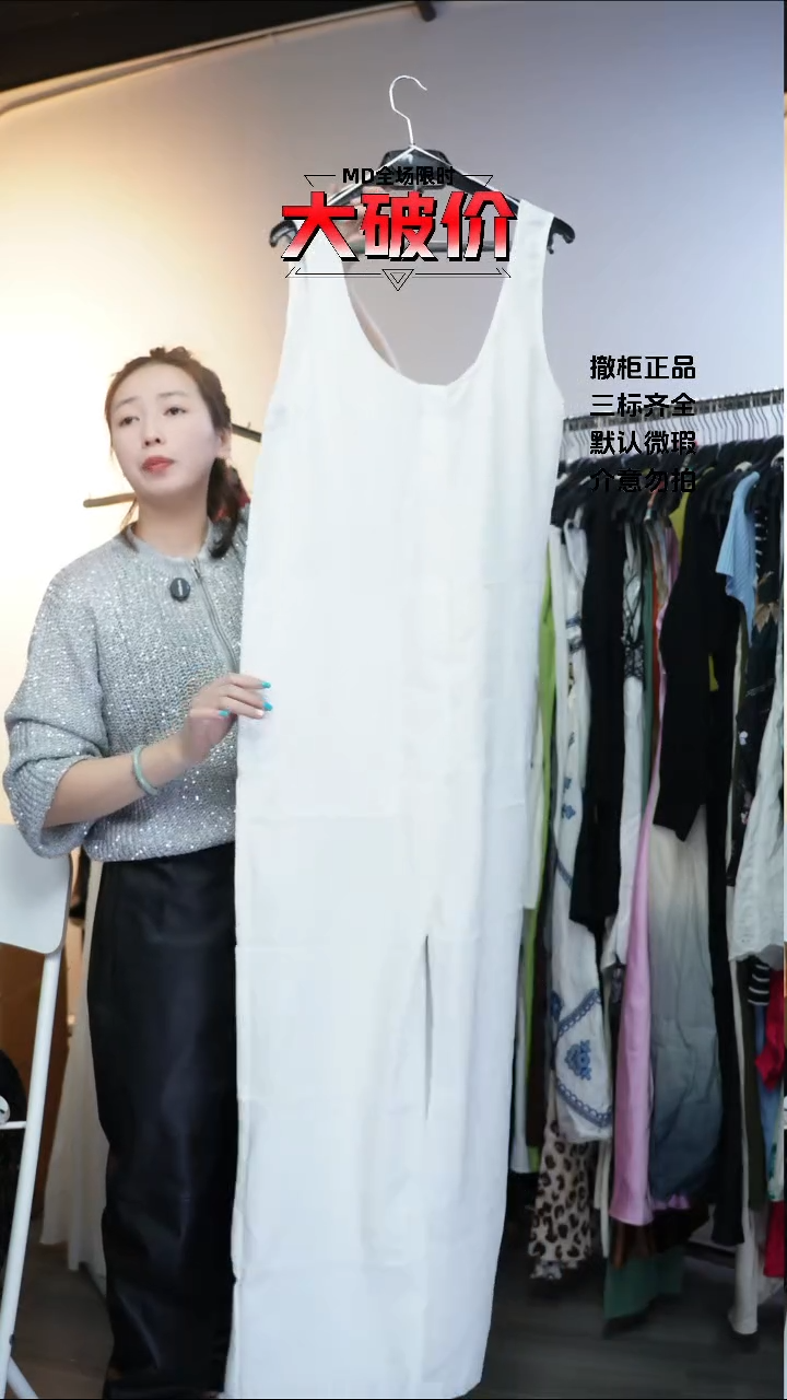 橙****0允禾专拍链接允禾   Z     XS