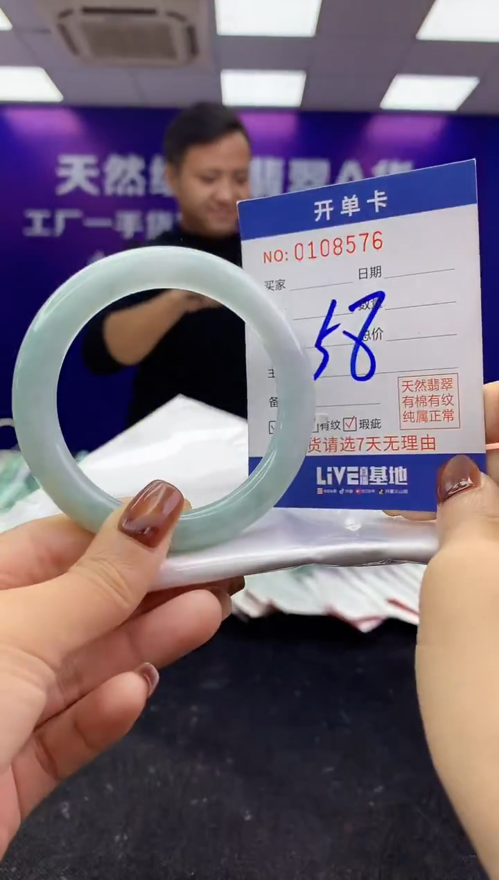 未镶嵌手镯翡翠AAAAAAAAAAAA