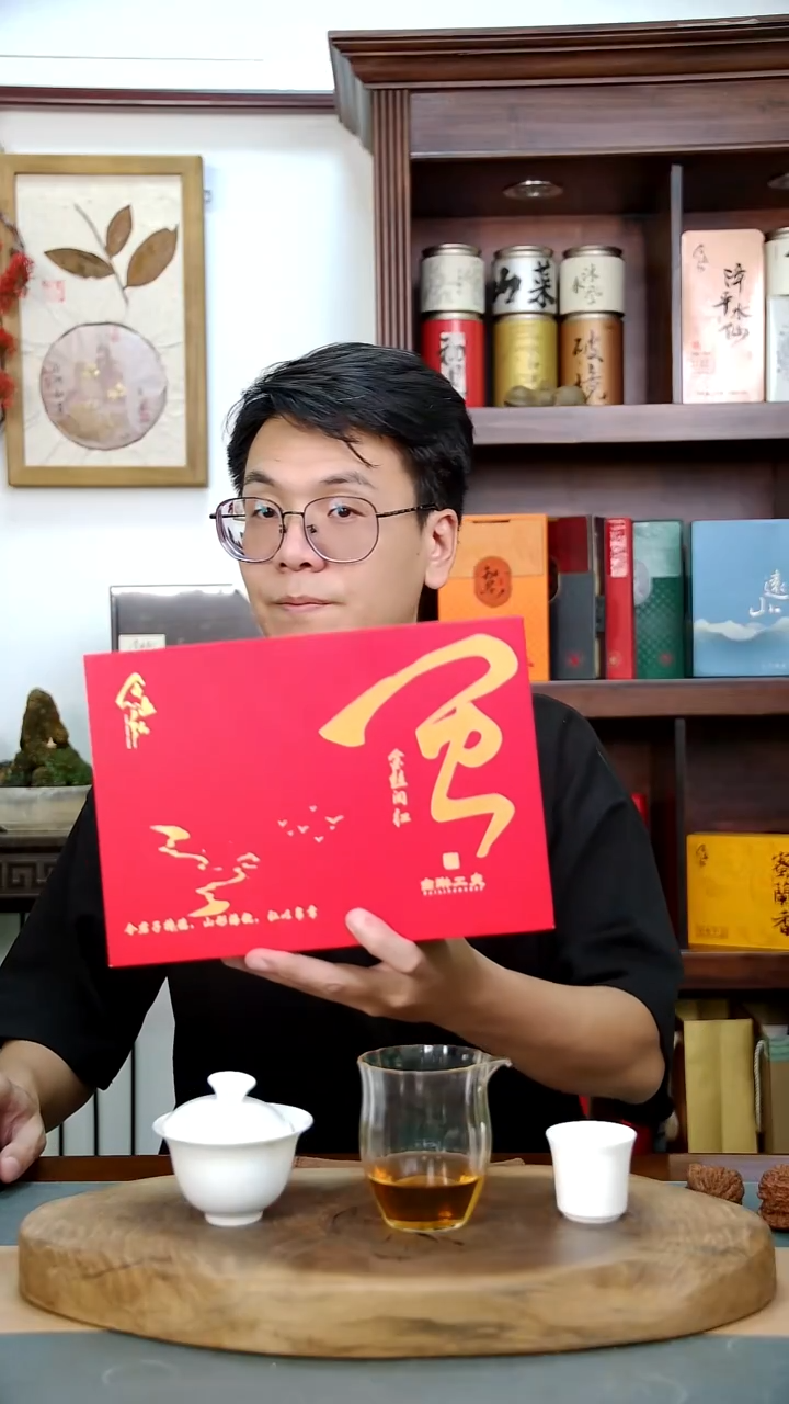 6盒闽红礼盒+6盒高山奇兰礼盒