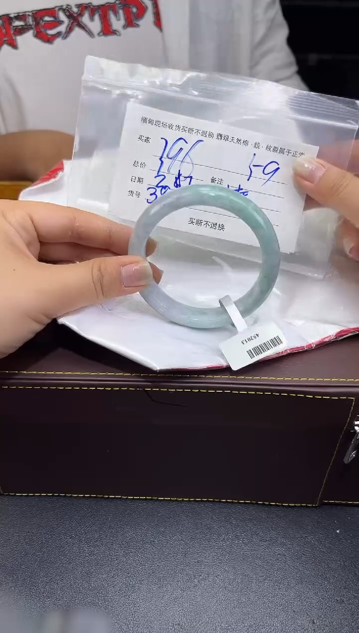 【闪购商品】定制翡翠未镶嵌毛货手镯需精细抛光/59