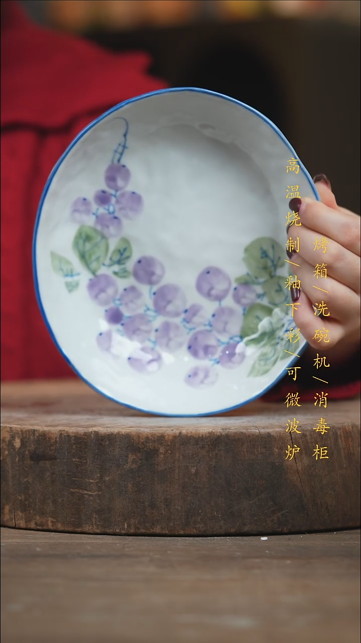 瓷片景德镇高温釉下彩（食品级）