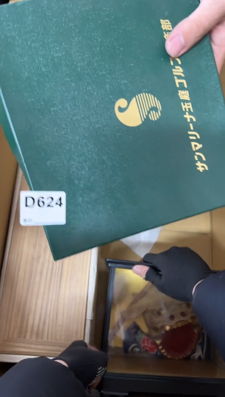 【闪购商品】茶盏624中古商品谨慎参拍