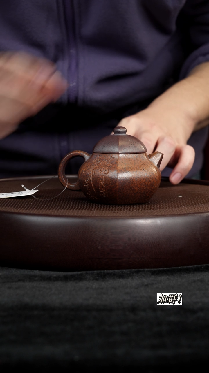 茶壶紫砂ZJ418566柴烧六方文旦150c