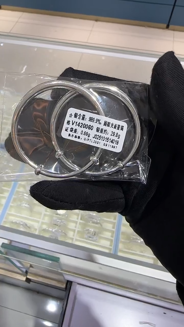 珐琅足银29.8宝宝对镯