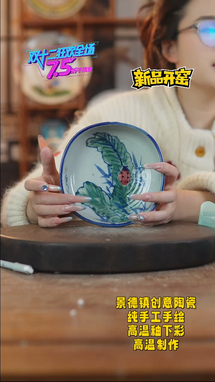 其他陶934景德镇瓷器