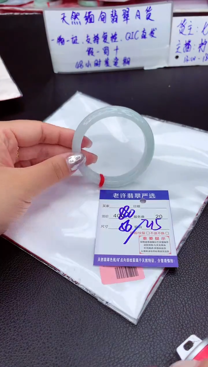 【闪购商品】翡翠手镯未镶嵌11111111