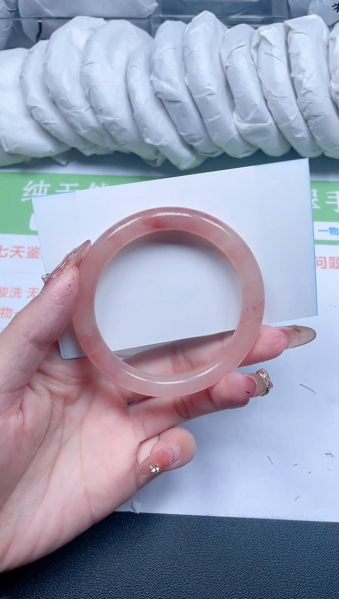 【闪购商品】石英质玉手镯未镶嵌188-55-6
