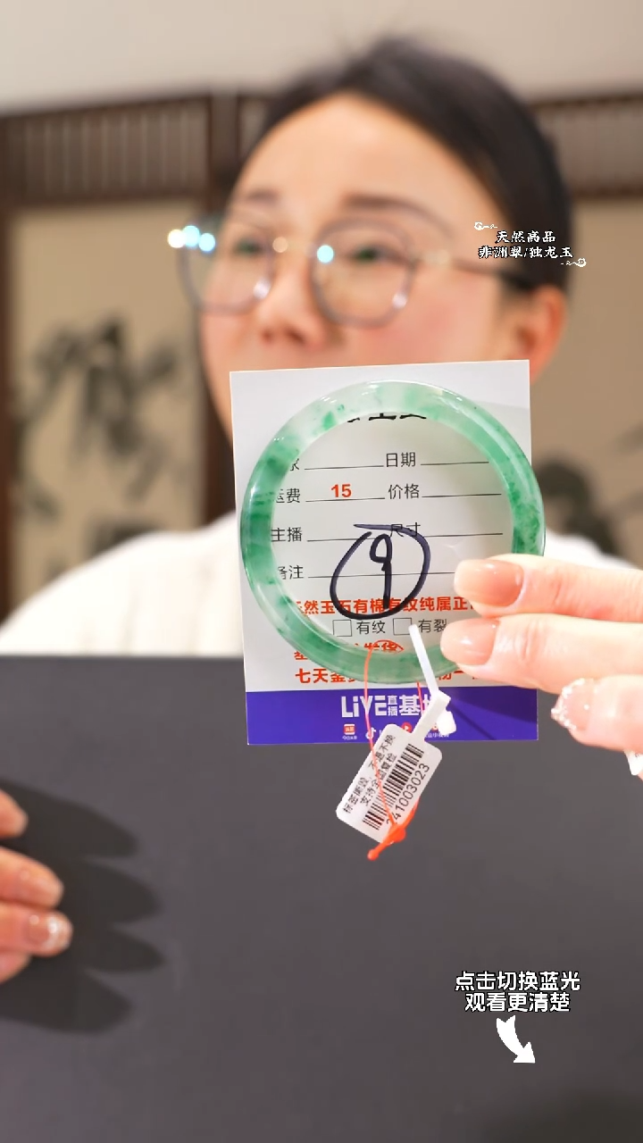 【闪购商品】石英质玉手镯未镶嵌55-56