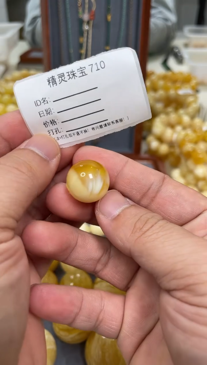 【闪购商品】琥珀颈饰未镶嵌 原矿俄料蜜蜡圆珠17mm