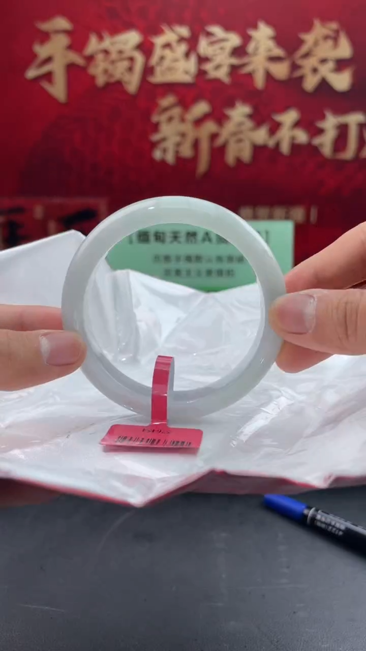 【闪购商品】翡翠手镯未镶嵌13翡翠手镯