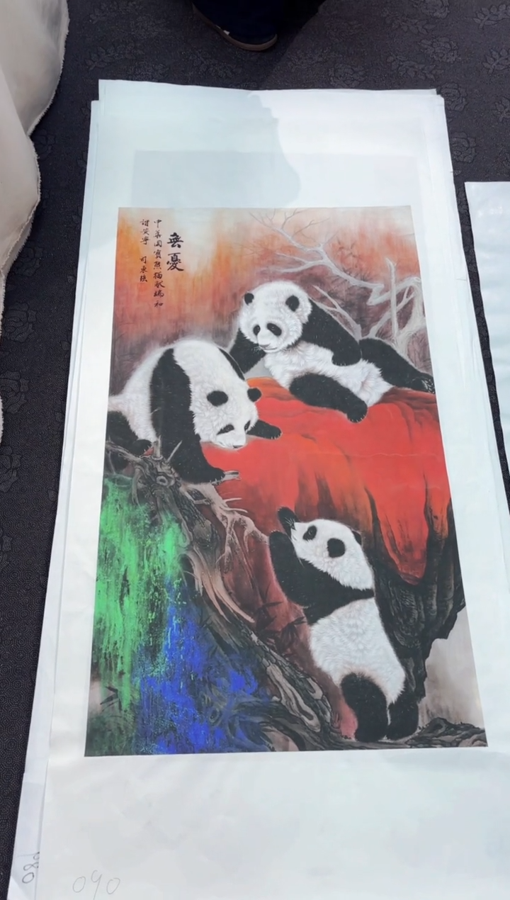 国画墨缘艺术阁字画链接090