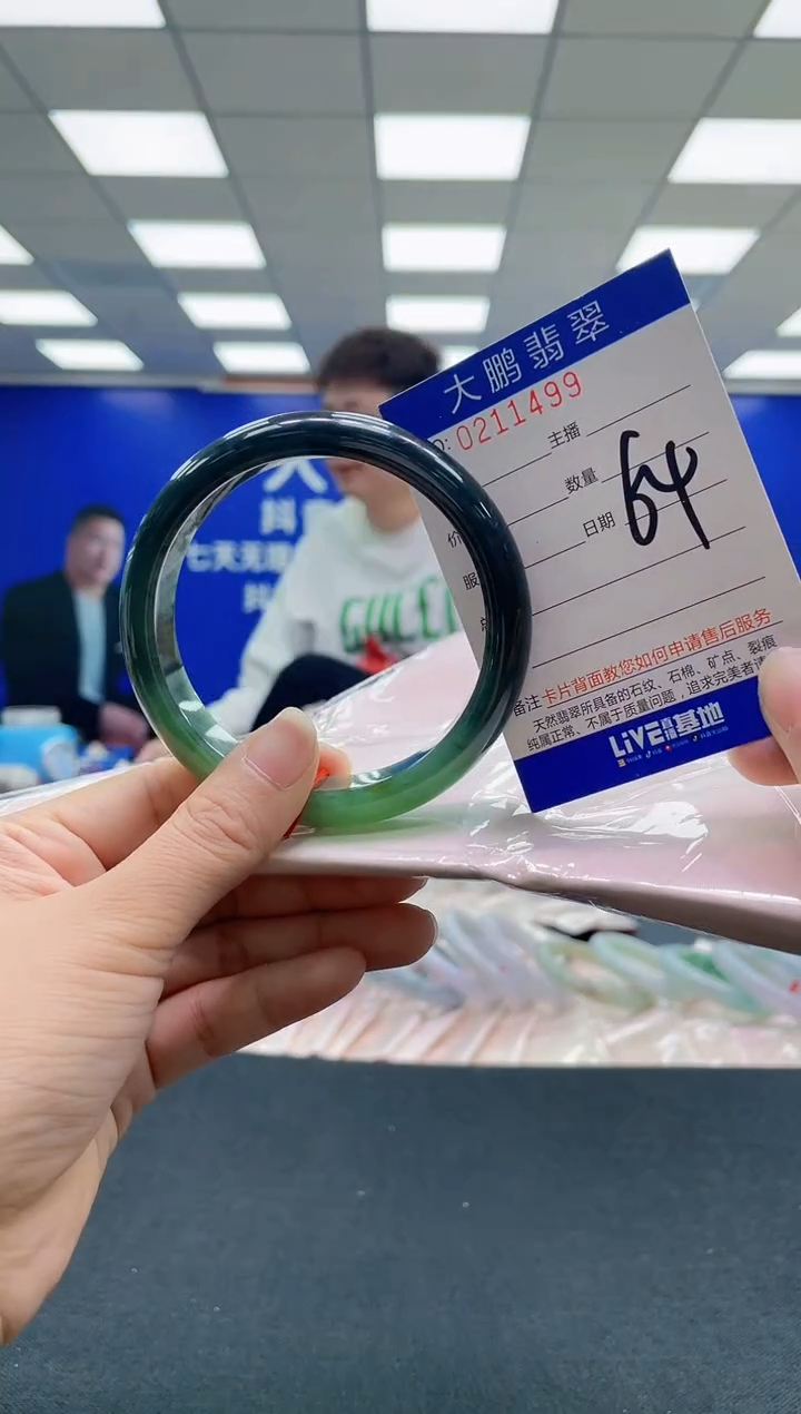 未镶嵌手镯翡翠六**姥AAAAAAAAAA