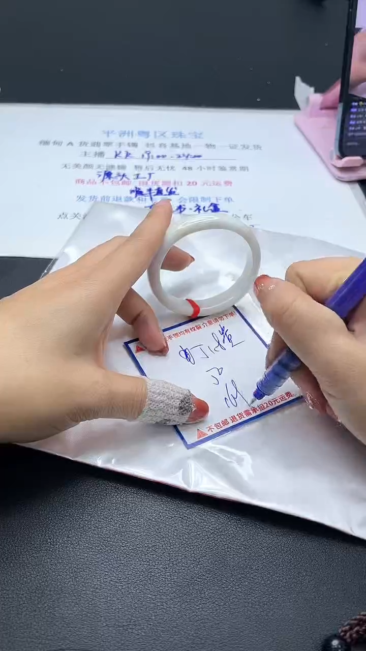 【闪购商品】翡翠手镯未镶嵌我