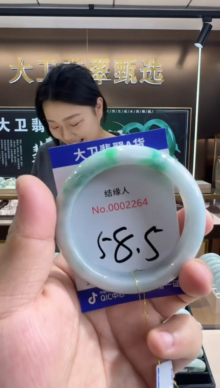 未镶嵌手镯翡翠天然缅甸a货翡翠