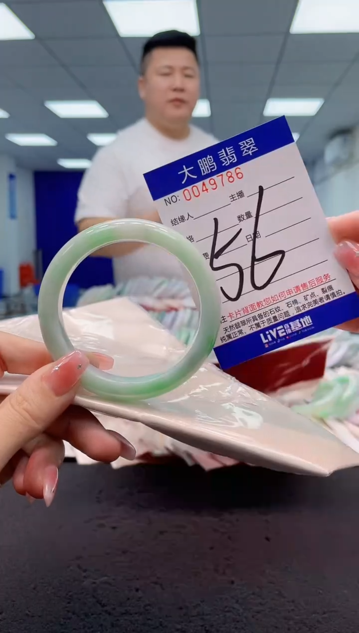 【闪购商品】翡翠手镯未镶嵌AAAAAAAAAA