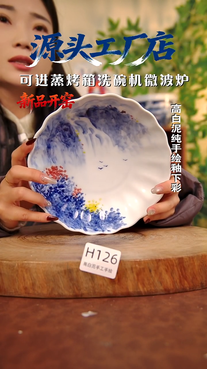 摆件白泥景德镇手工手绘陶瓷【食品级】126