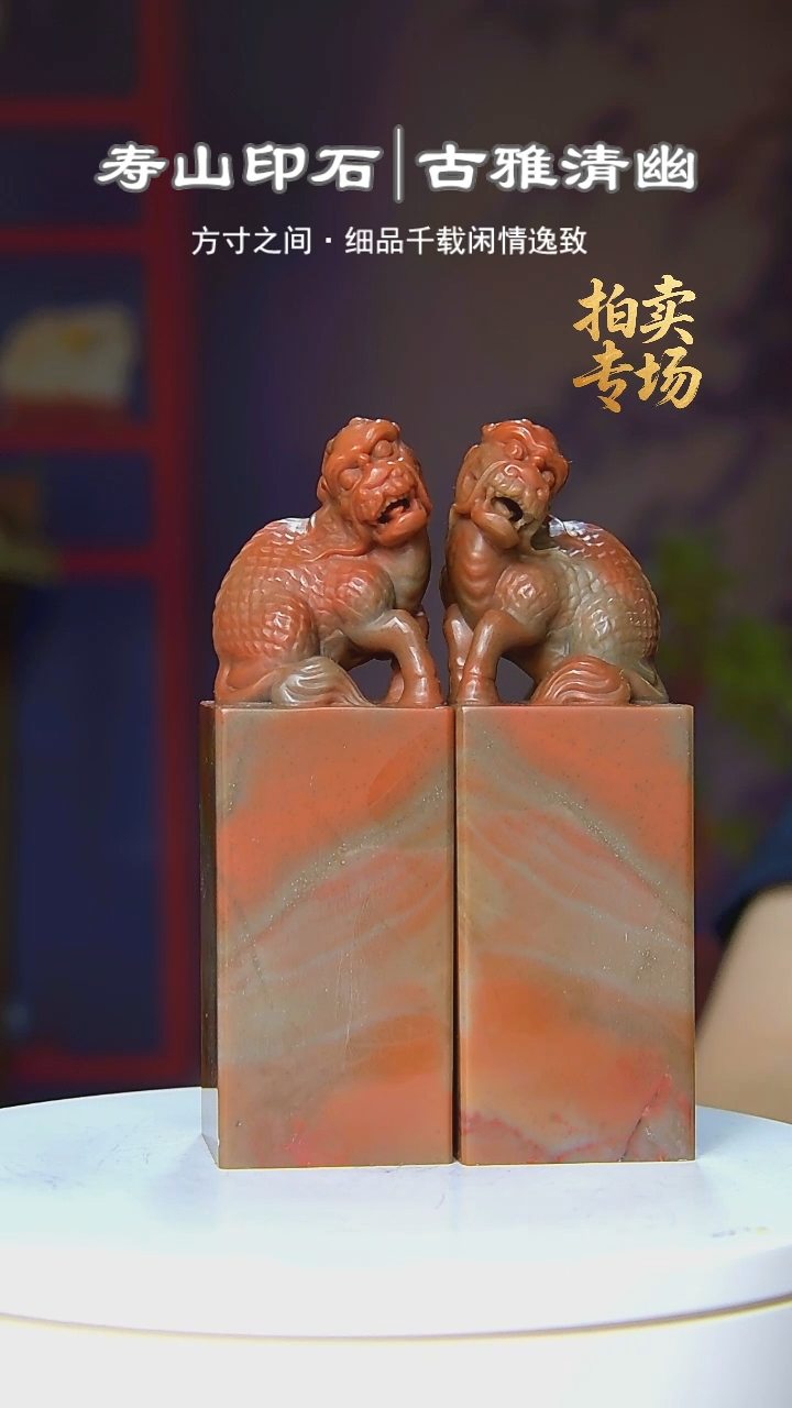 寿山石印石把***风1561651561651616