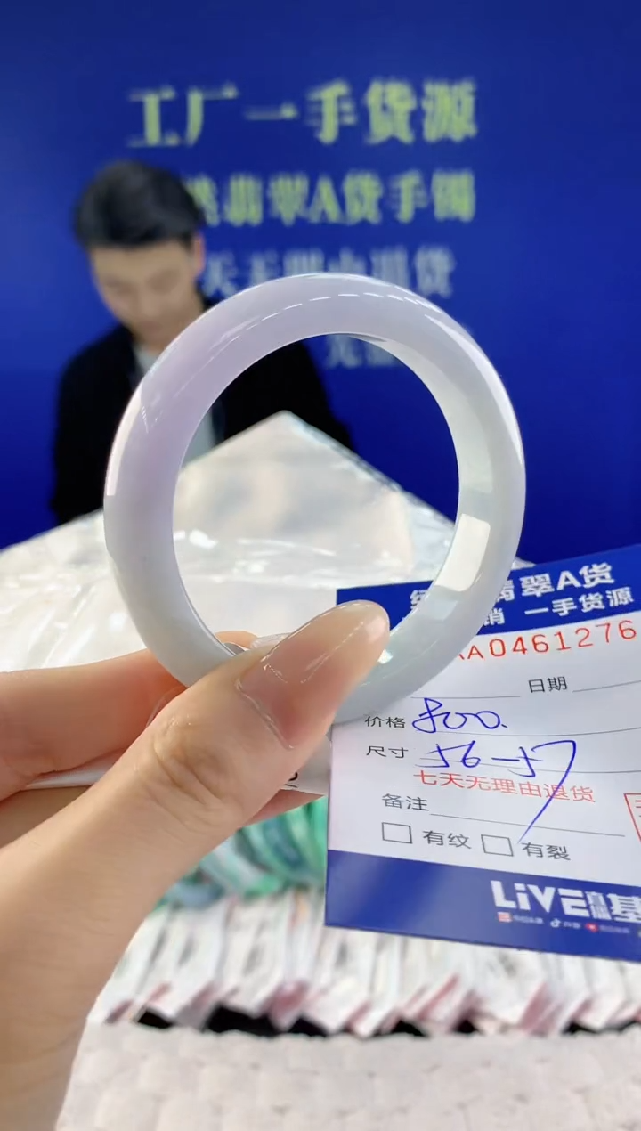 【闪购商品】翡翠手镯未镶嵌天然A货翡翠76