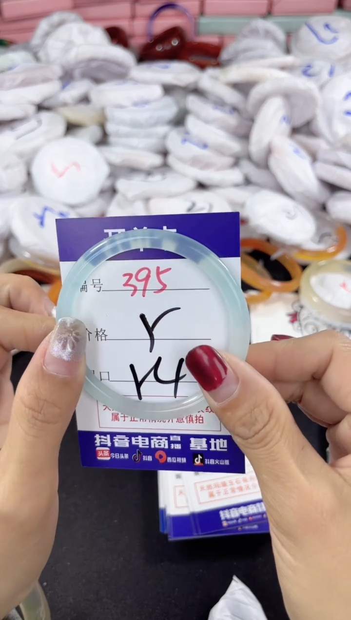 【闪购商品】玛瑙/玉髓手镯未镶嵌395