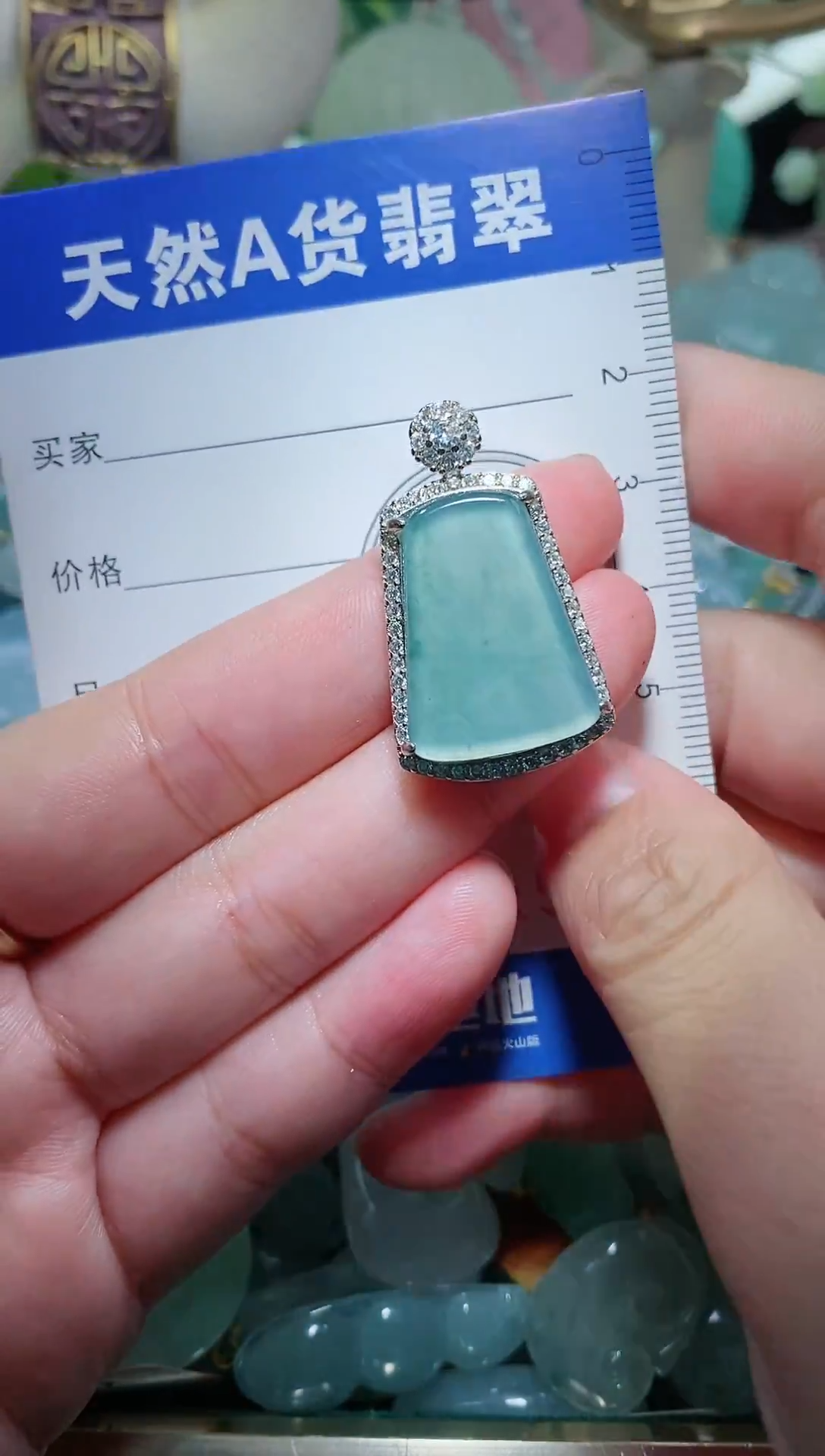 【闪购商品】翡翠颈饰未镶嵌天然A货翡翠多样性发货发其一