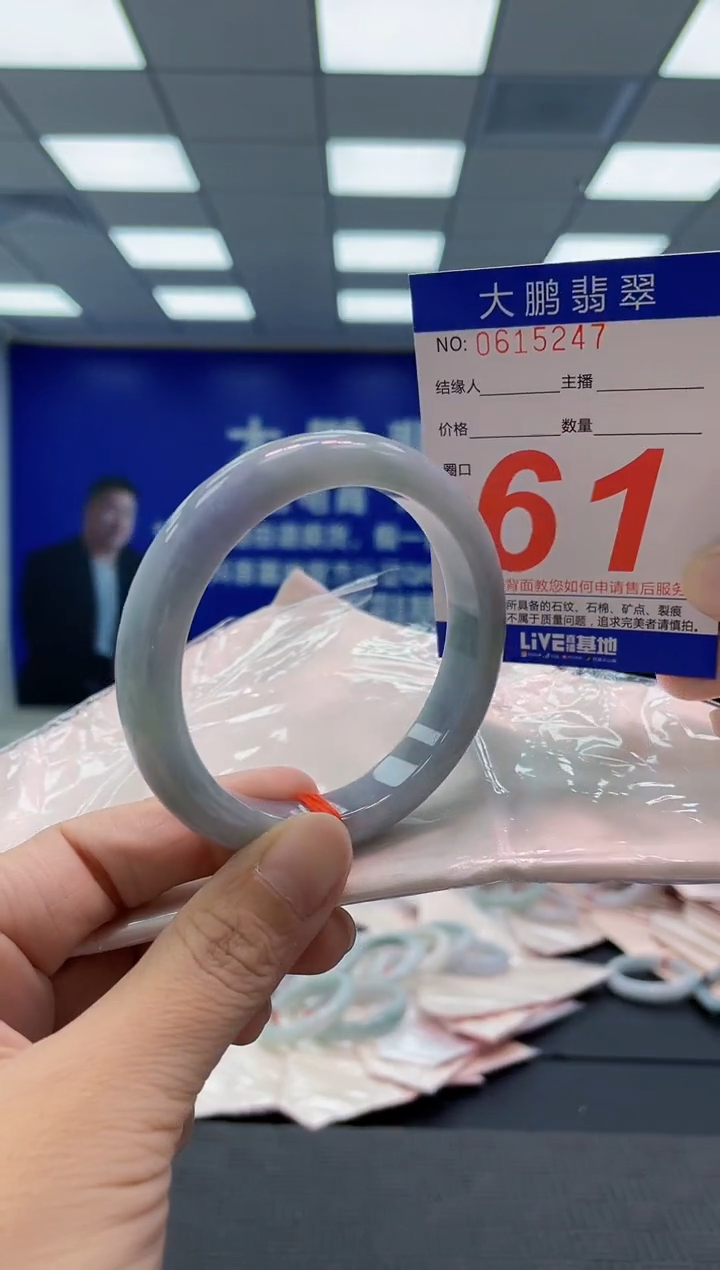 翡翠手镯未镶嵌AAAAAAAAAA