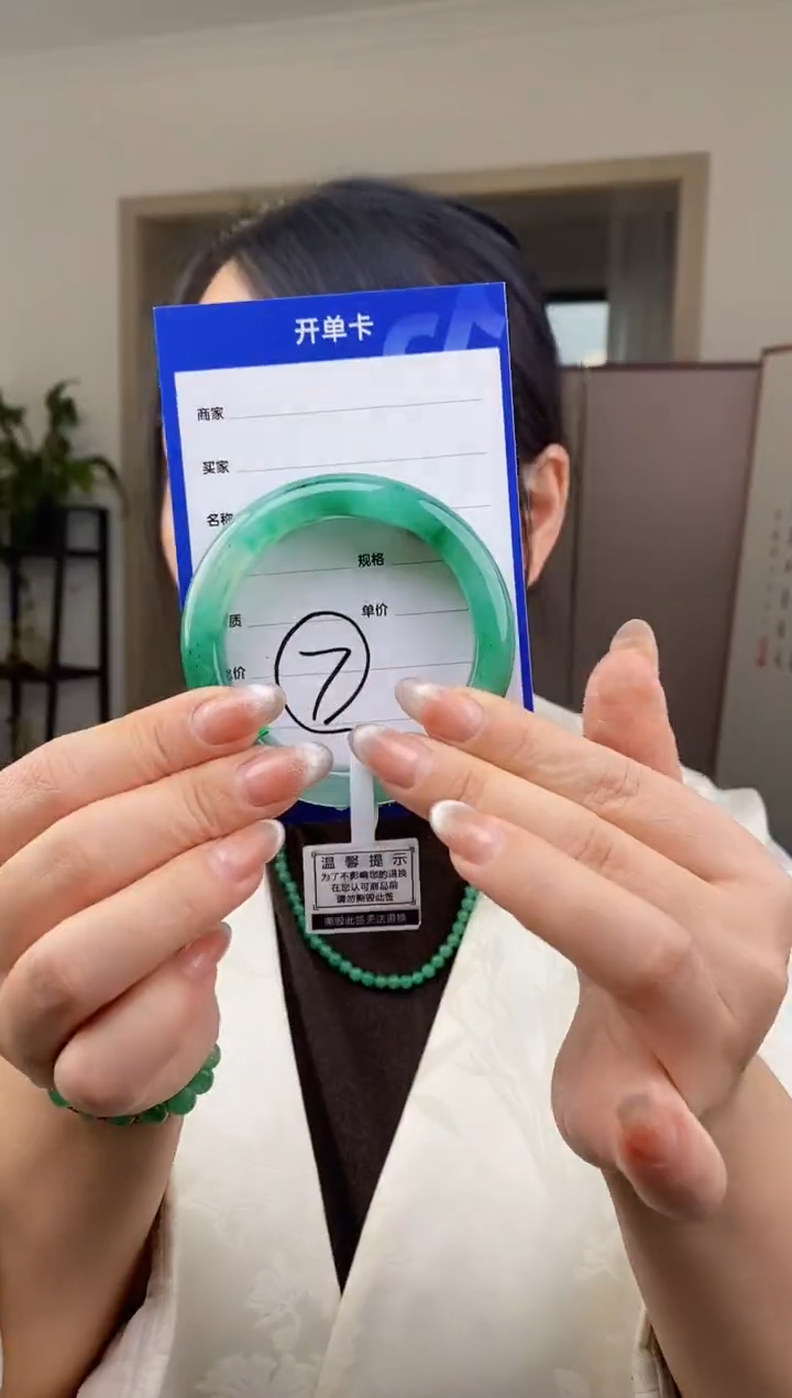 【闪购商品】石英质玉手镯未镶嵌7