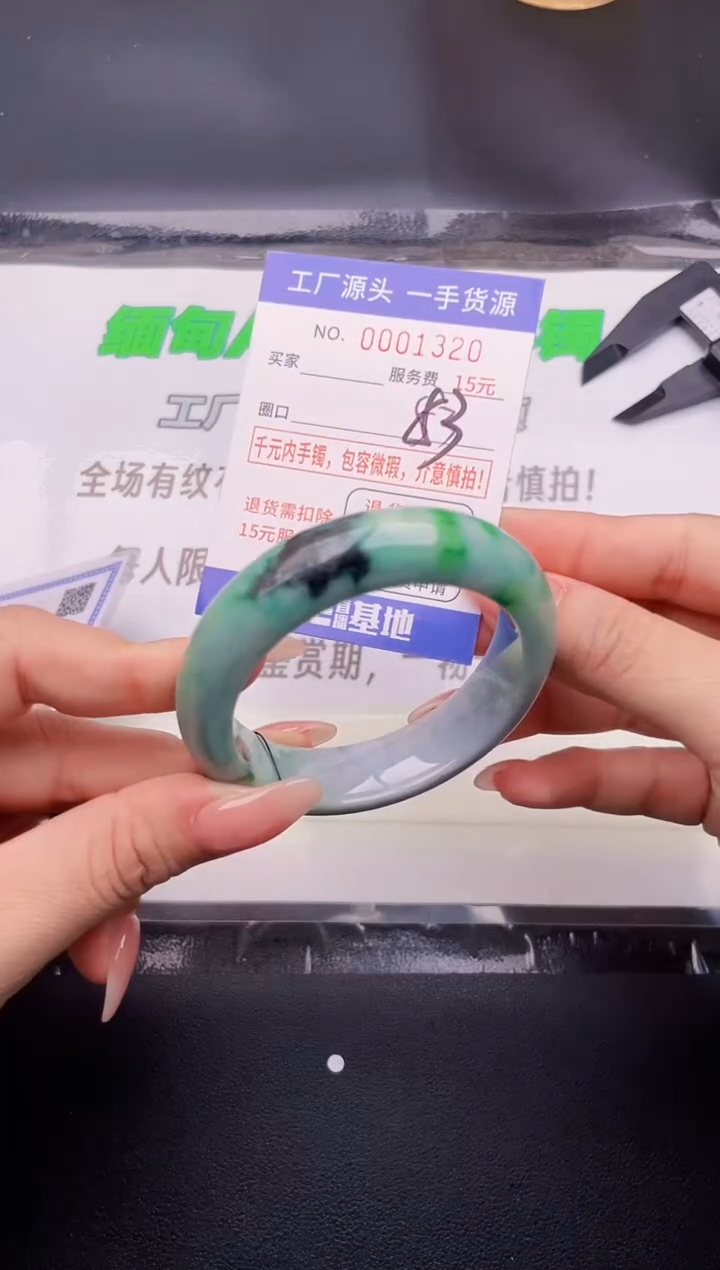 翡翠手镯未镶嵌按图片拍下发货