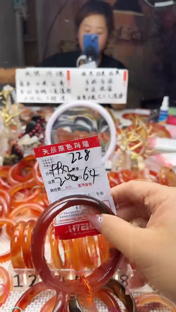 手镯玛瑙/玉髓未镶嵌梁**景228