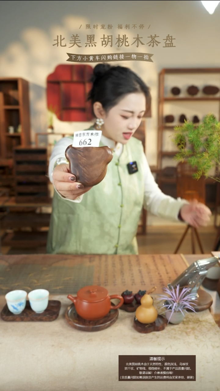 北美黑胡桃木猫爪开瓶器662