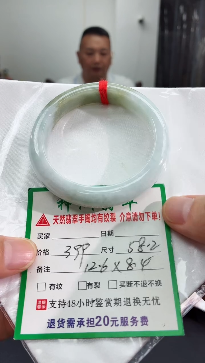 未镶嵌手镯翡翠缅甸翡翠手镯5