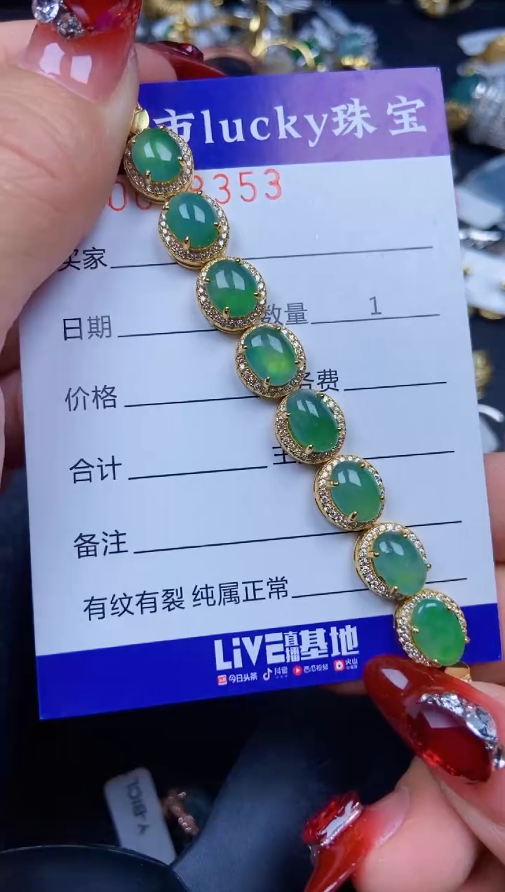 【闪购商品】翡翠颈饰银S925镶嵌8353