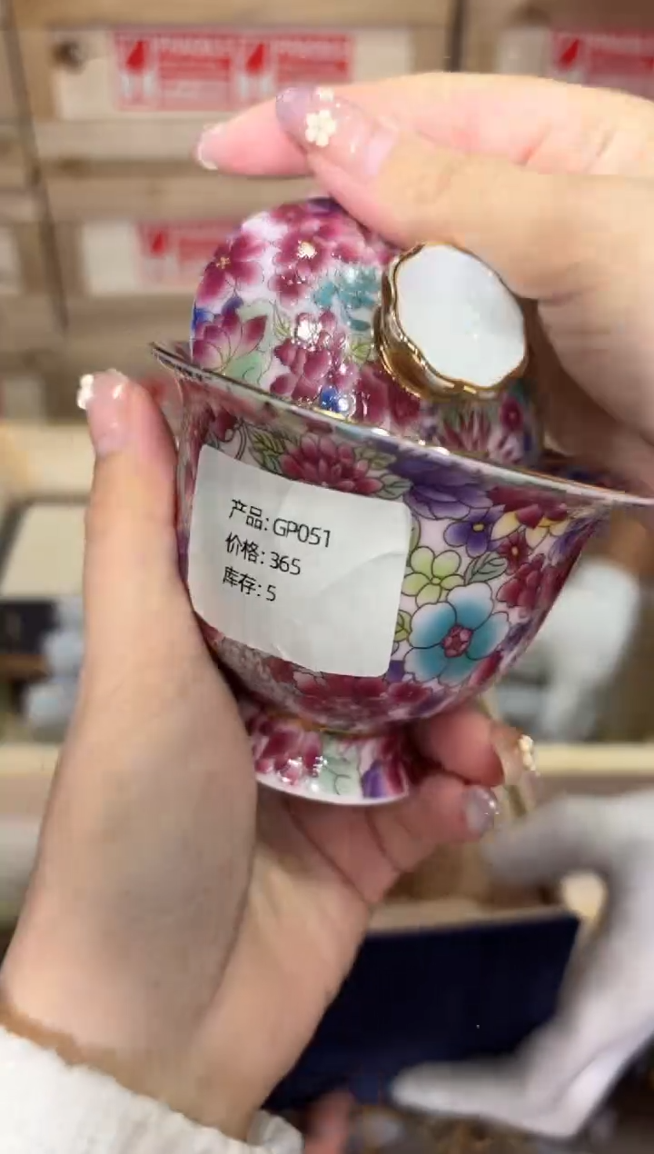 瓷片@@@@@@@@@@@@@@@GP051