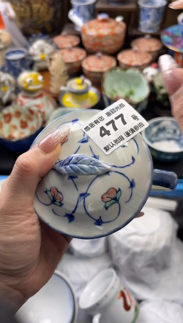 【闪购商品】瓷片477号六六工艺品瓷器