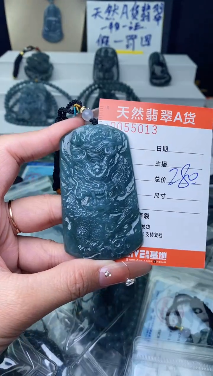 【闪购商品】翡翠颈饰未镶嵌············