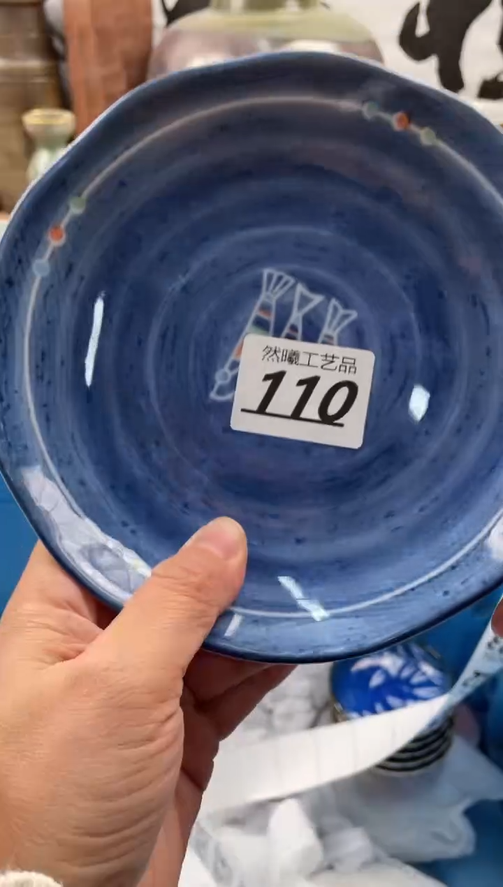 【闪购商品】瓷片110