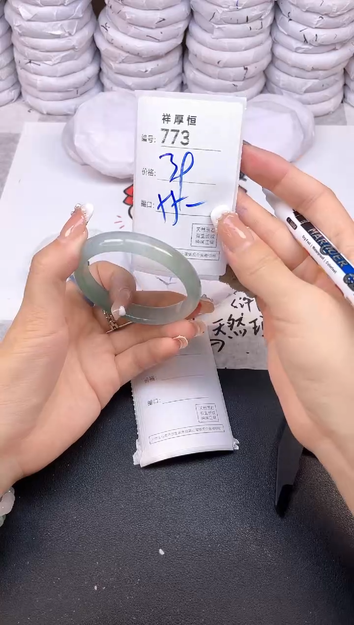 玛瑙/玉髓手镯未镶嵌773