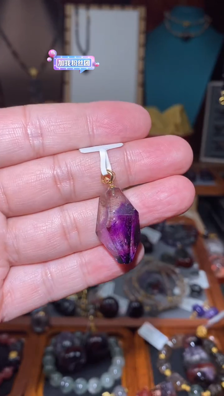 【闪购商品】水晶超七原石未镶嵌吊坠