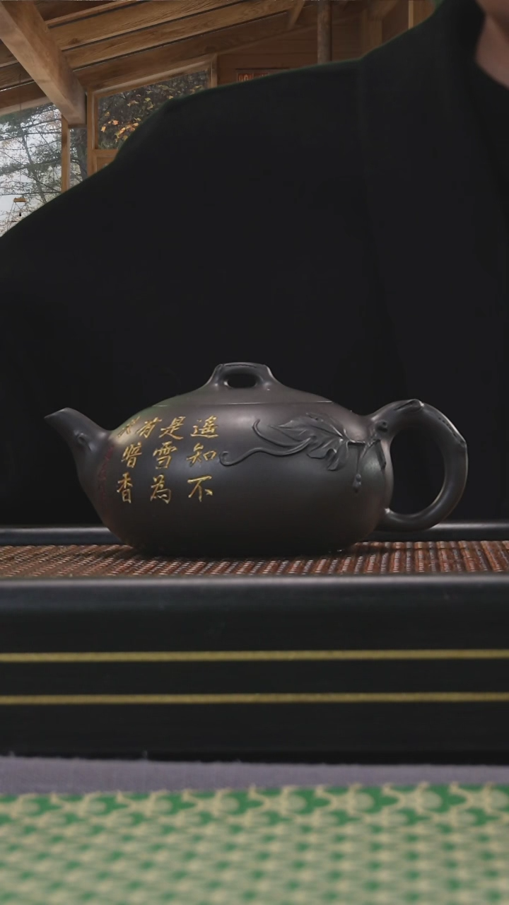 【闪购商品】紫砂茶壶宜兴 紫砂壶43