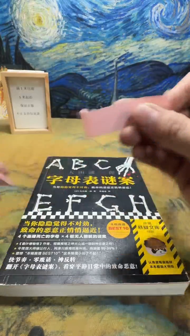 听*永威书社下单链接