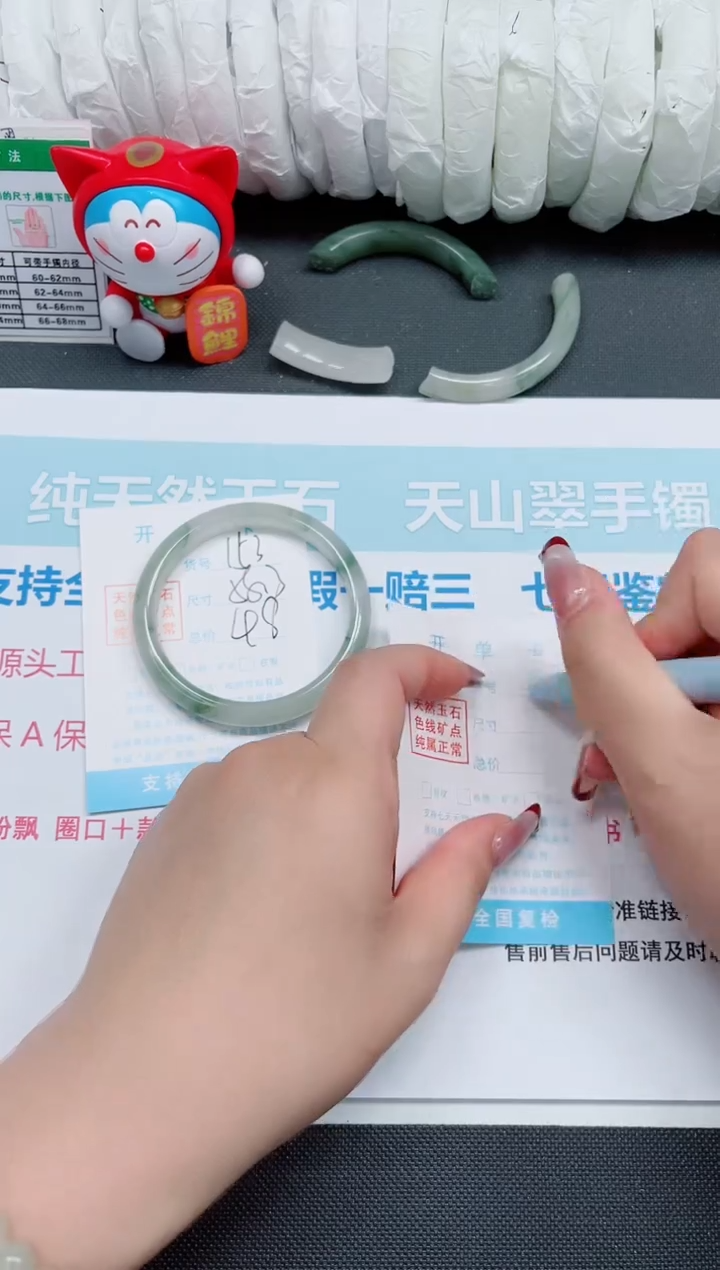 【闪购商品】石英质玉手镯未镶嵌153