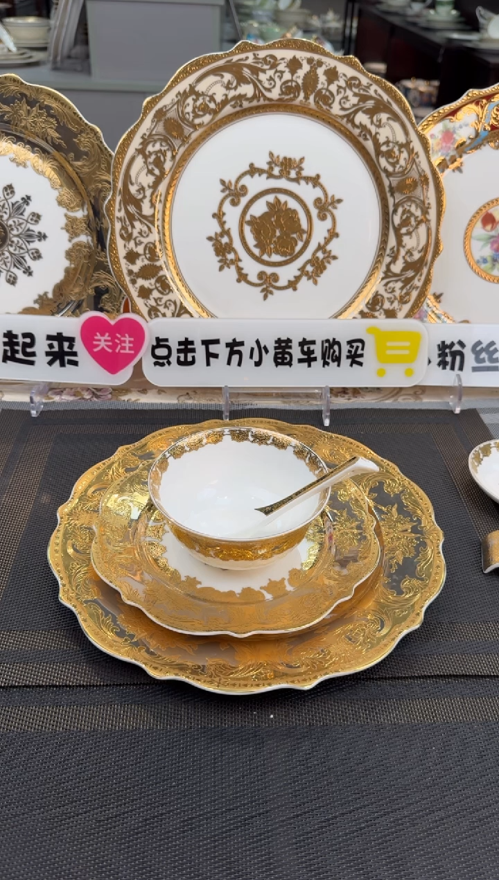 【闪购商品】瓷片大小盘+饭碗+小勺 正品 4套